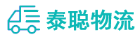 重庆到伊春区物流公司